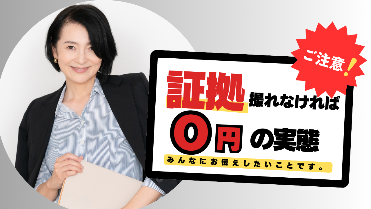 千葉探偵