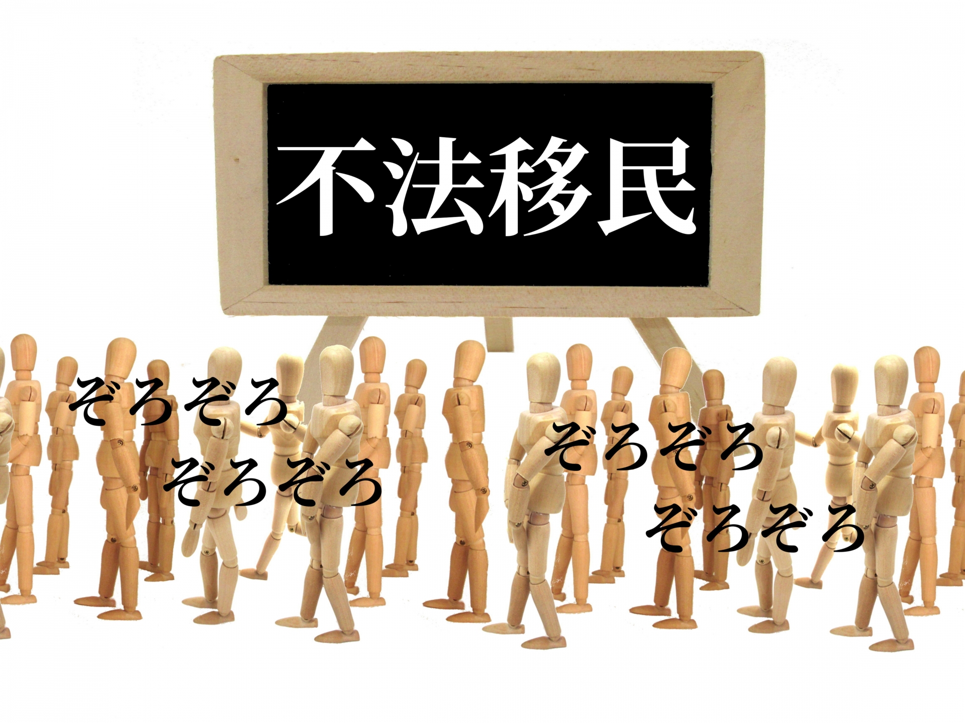増え続ける「娘の彼氏調査」～外国人交際相手への不安～