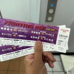 ボクシング　探偵