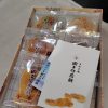 田吾作探偵