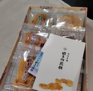 田吾作探偵