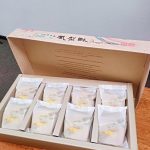台湾お土産