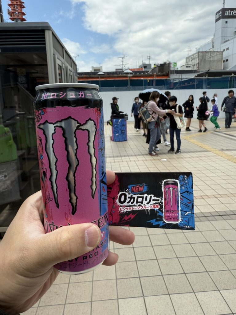 モンスター松戸