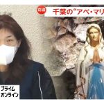 鎌ヶ谷市　病院逮捕