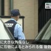 さいたま市・下落合の集合住宅で男女2人死亡
