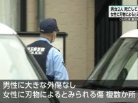 さいたま市・下落合の集合住宅で男女2人死亡