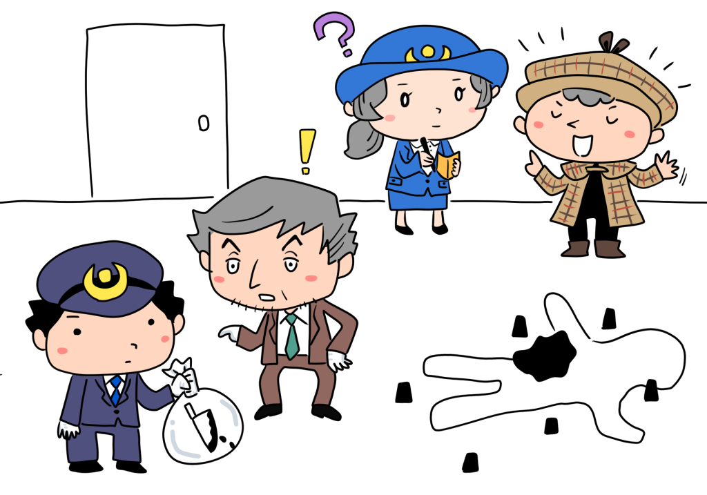 探偵クイズ