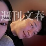 田中圭 永野芽郁　探偵