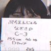 未解決事件