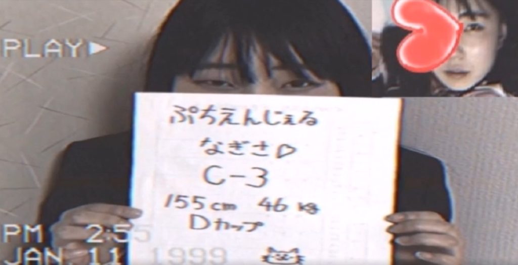 未解決事件