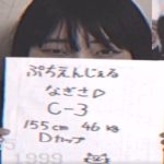未解決事件