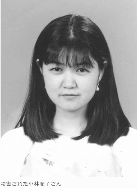 未解決事件