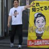 斉藤　バームクーヘン　探偵