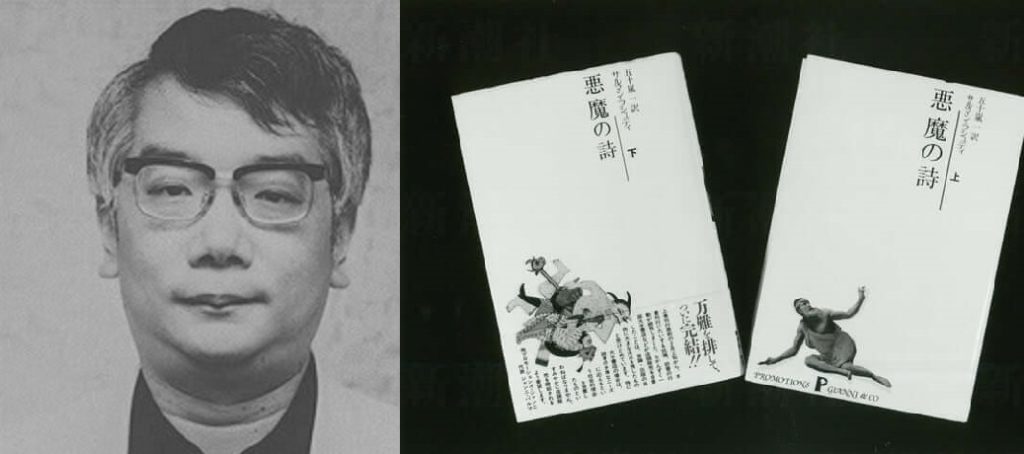 未解決事件