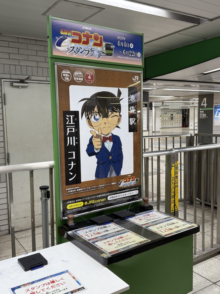 池袋　コナンスタンプ