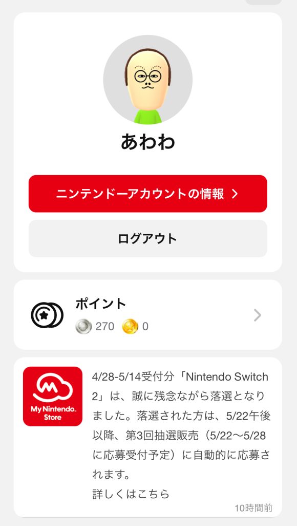 switch２
