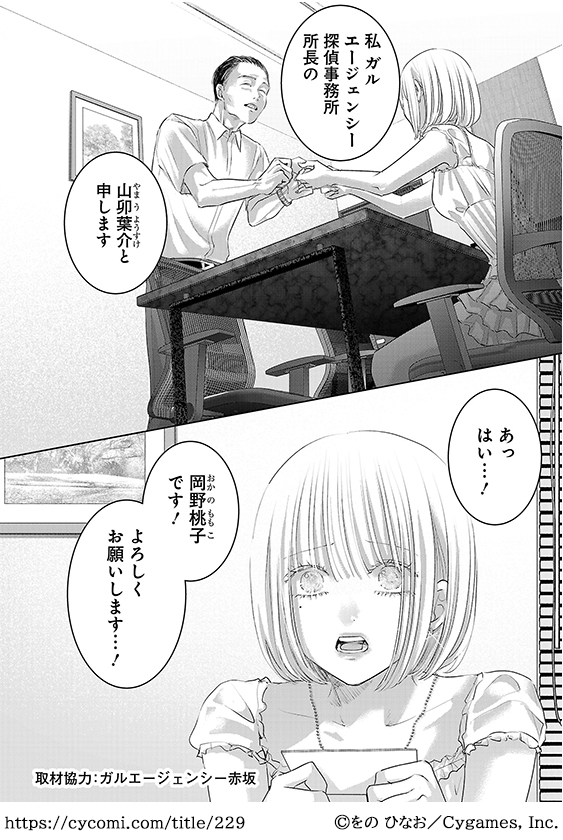 パーフェクト グリッター