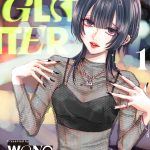 パーフェクト グリッター