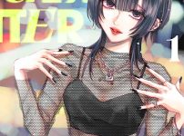 パーフェクト グリッター