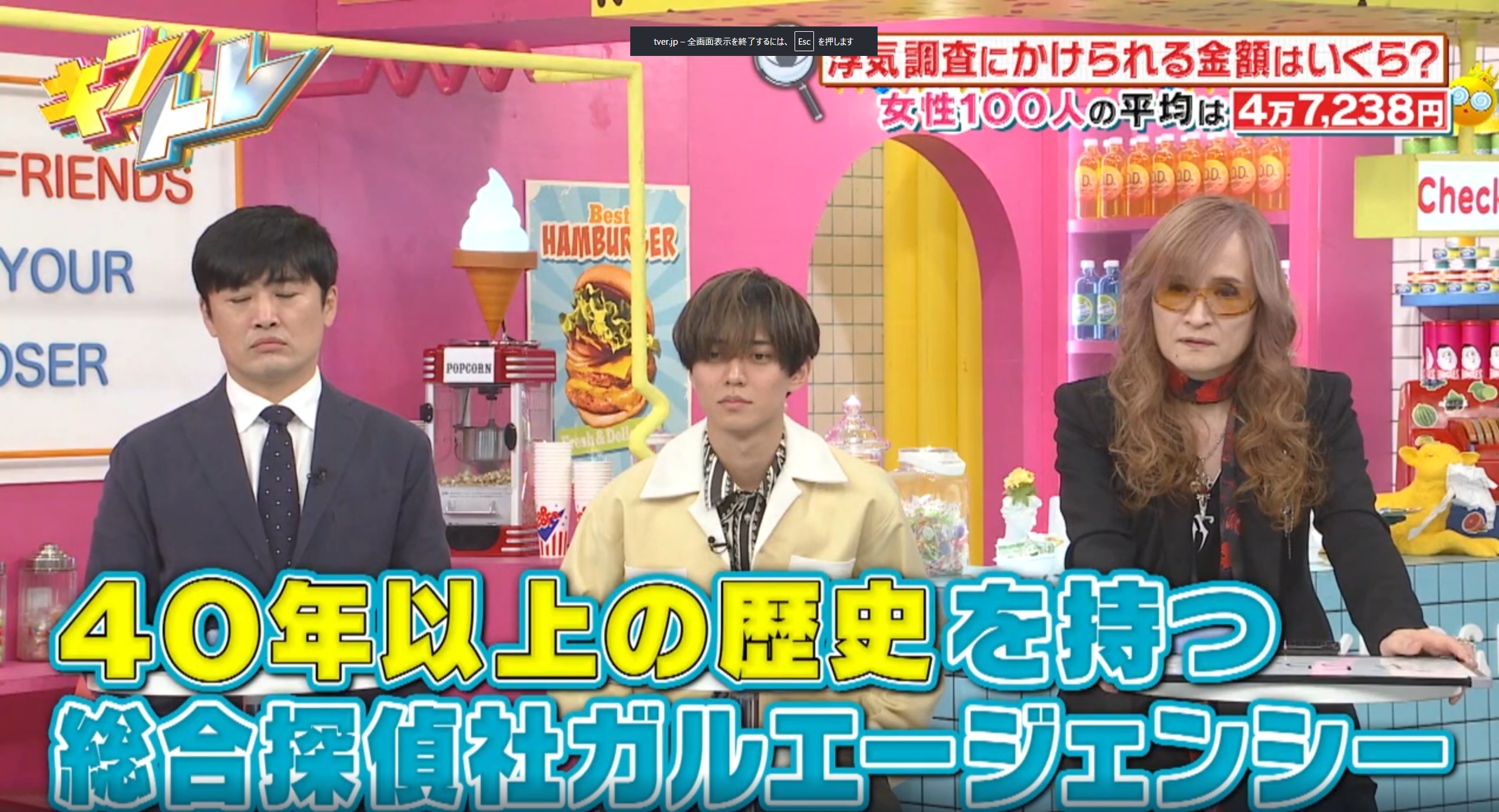 ガルエージェンシー取材協力