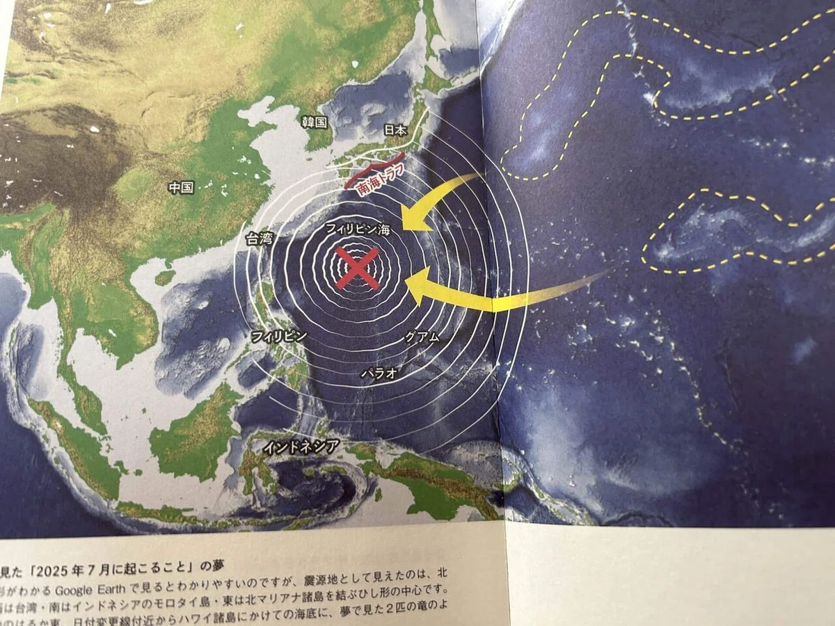 2025年7月 大災難の夢2