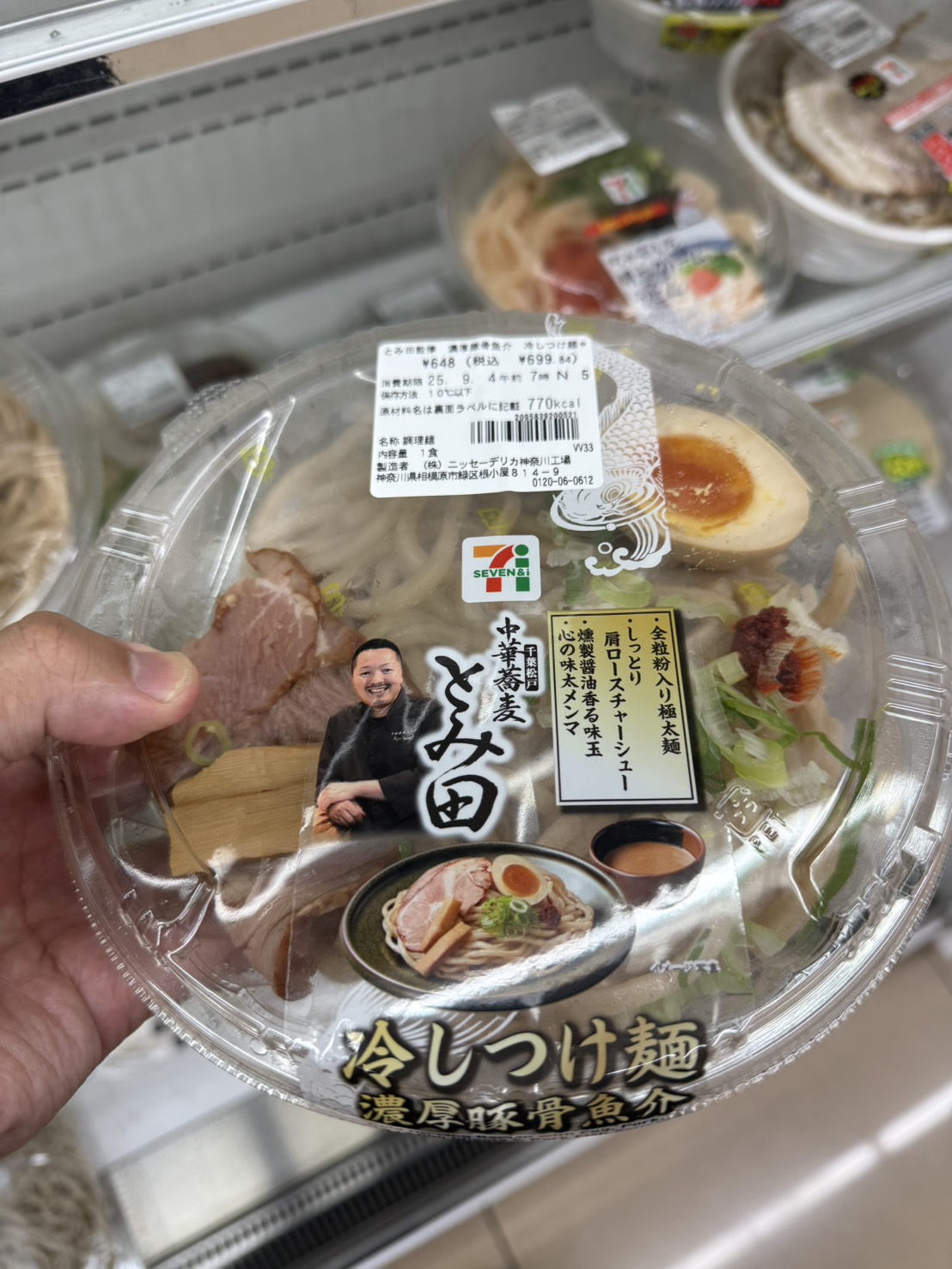 セブンイレブンで見つけたとみ田冷やしつけ麺