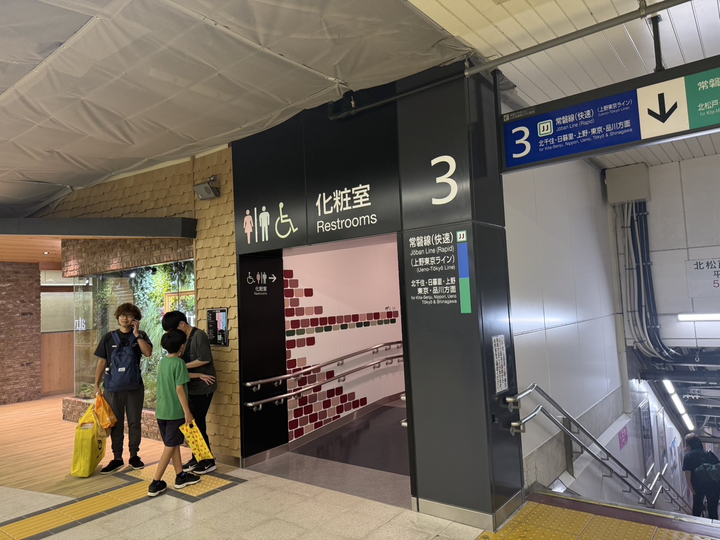 新しい松戸駅のトイレ外観