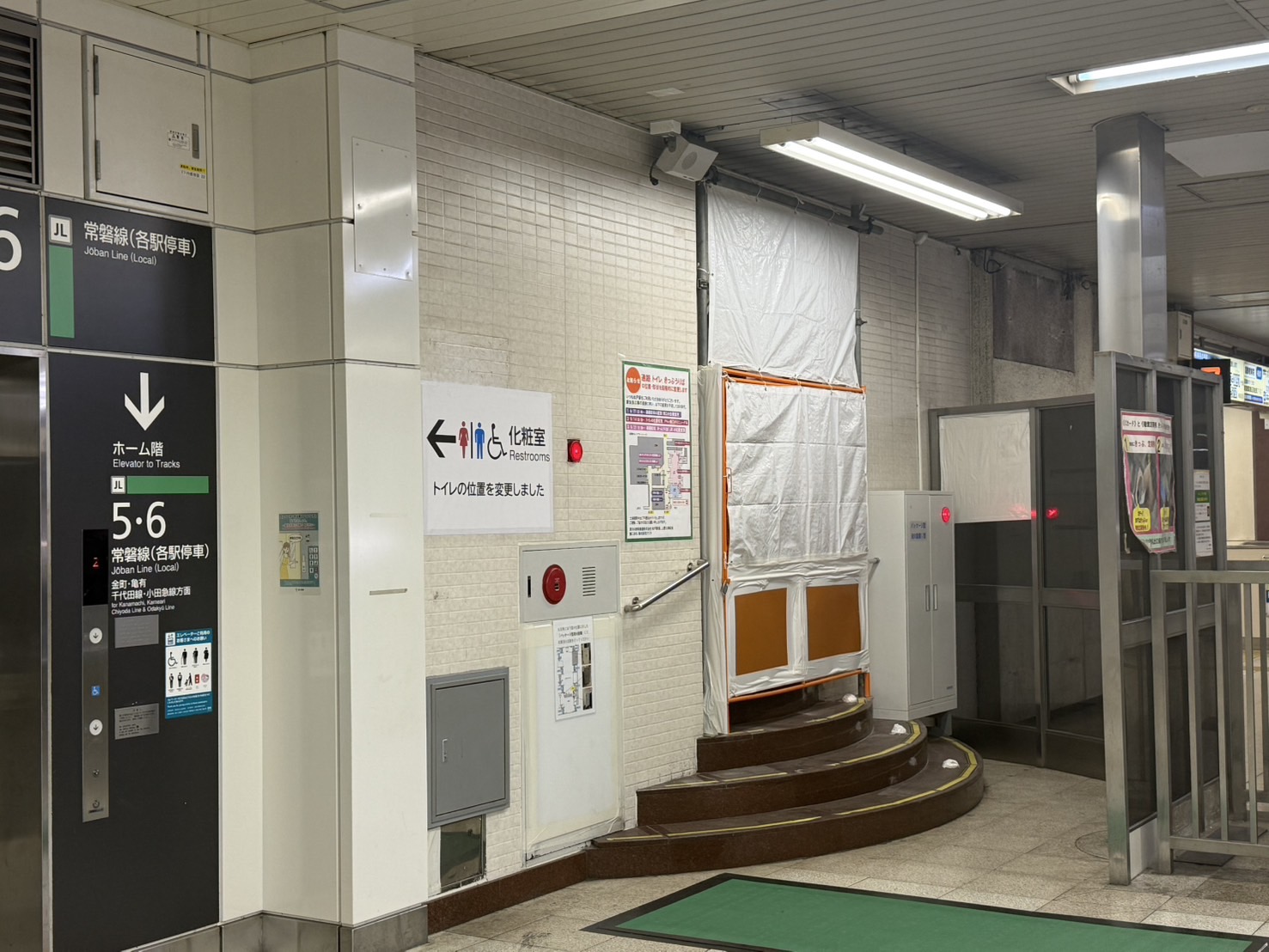 封鎖された旧トイレの外観