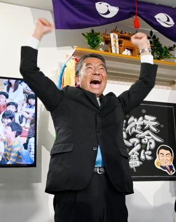 ガッツポーズをとる村井知事