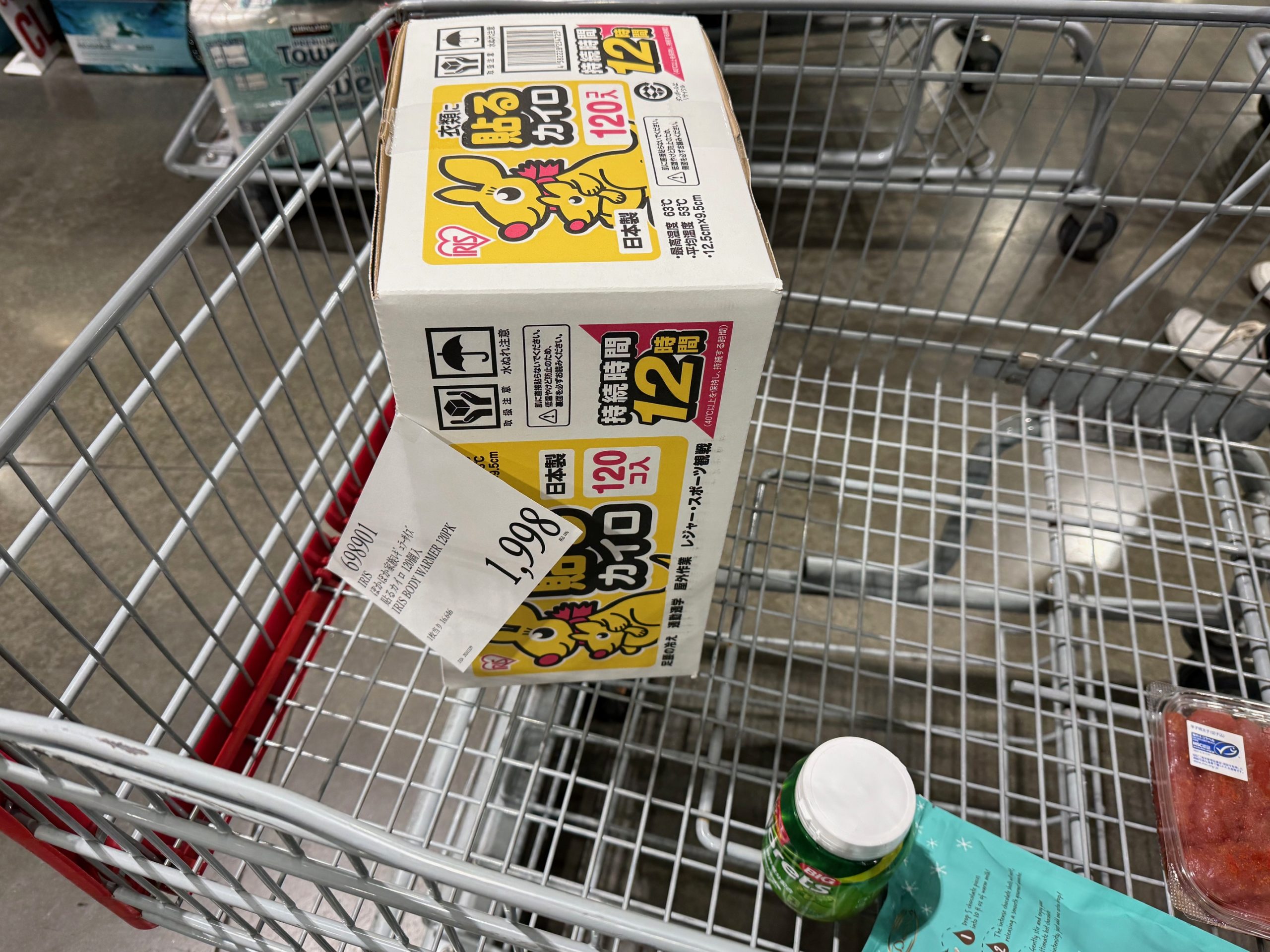 ホッカイロを箱買いする探偵