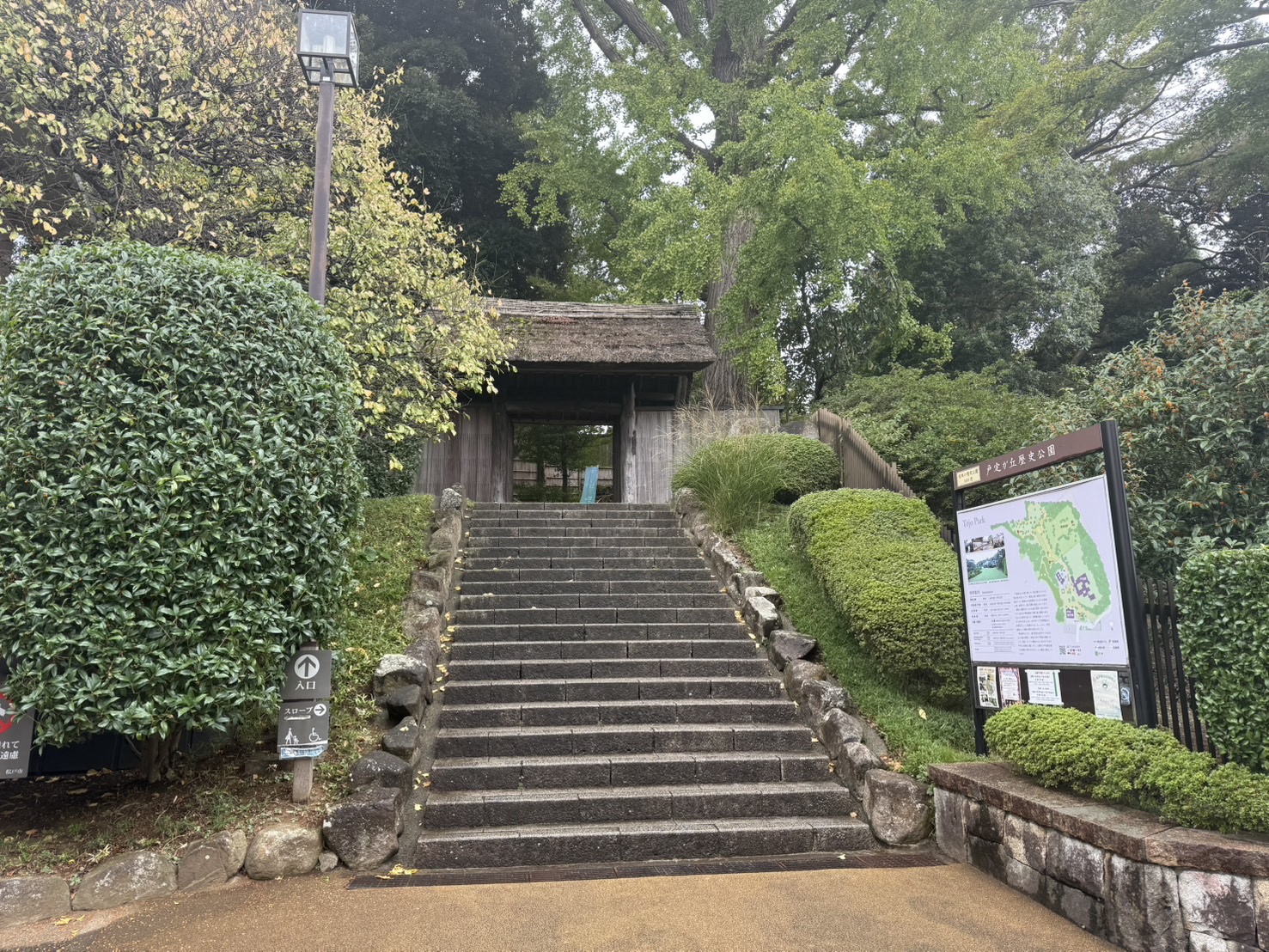 戸定歴史館の入口