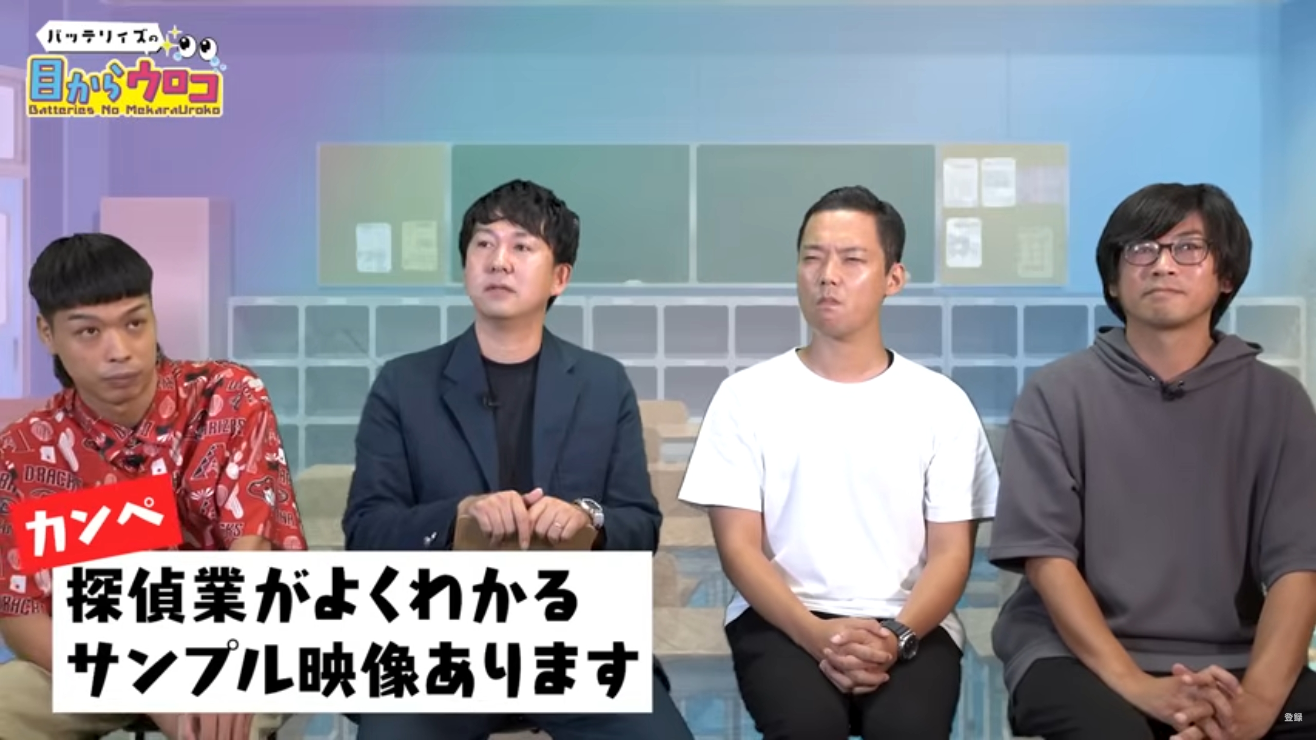 ガルエージェンシー松戸:収録オフショット2