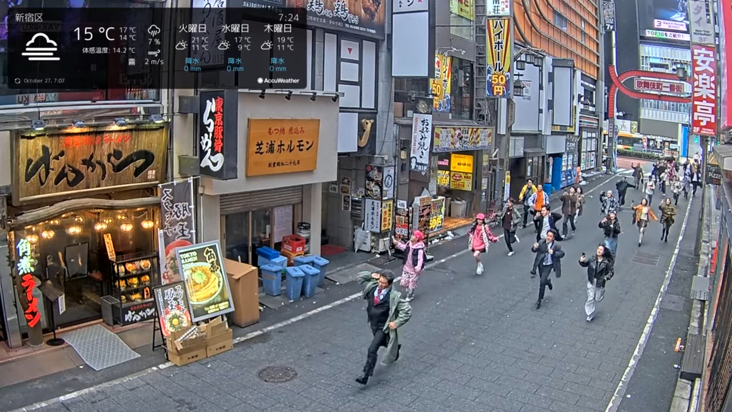 歌舞伎町ライブカメラ映像2