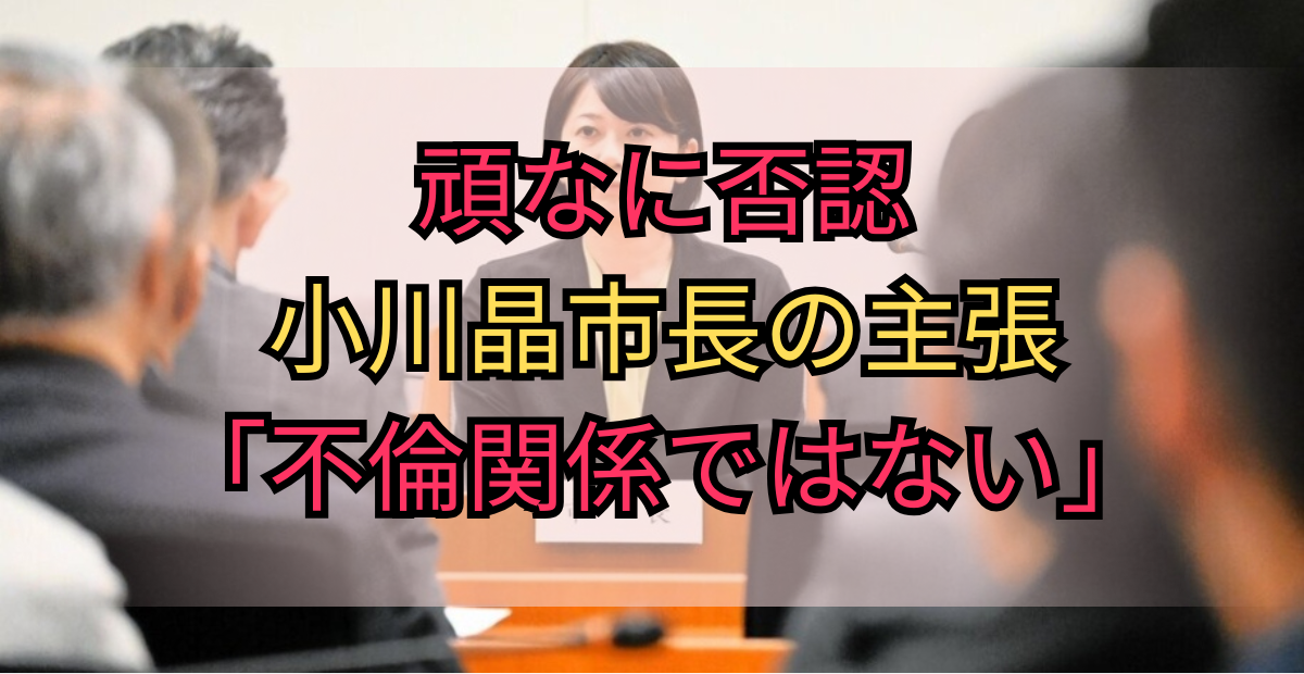 探偵が見る“不倫裁判のリアル