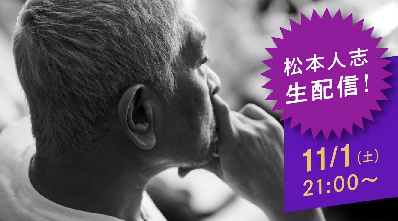 再始動のイメージ