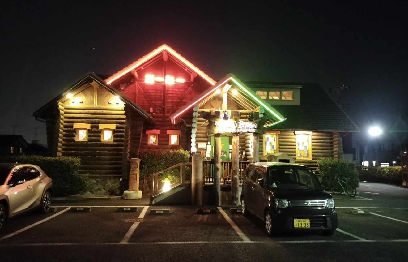 珈琲屋OB 流山店の外観