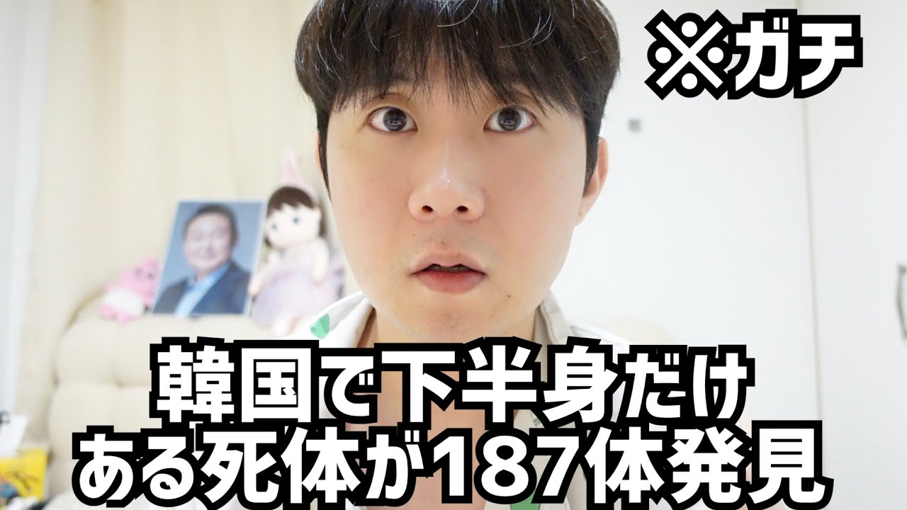 韓国で今なにが起きているのか