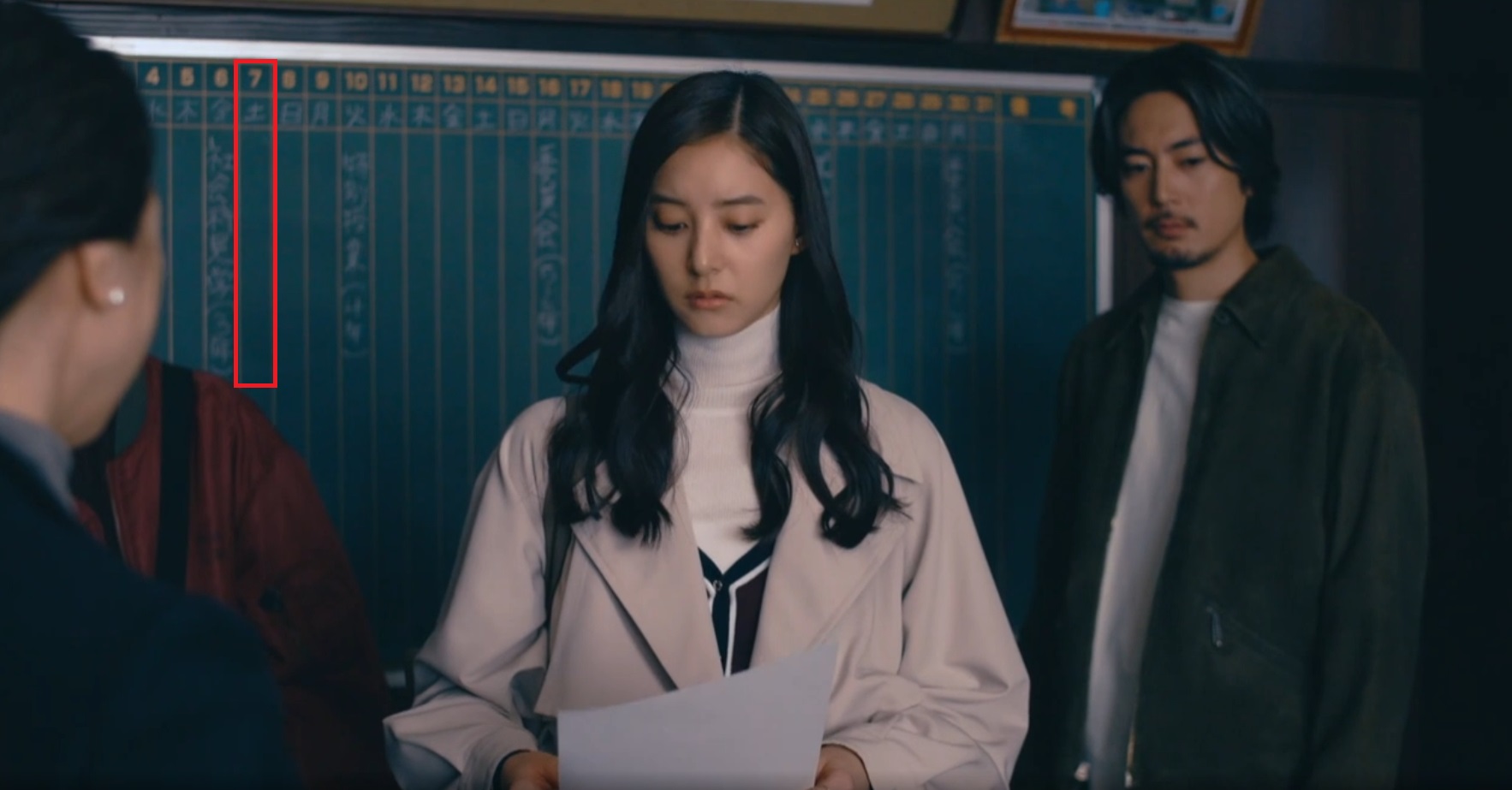 11月7日が土曜日であることを示すカレンダー画像