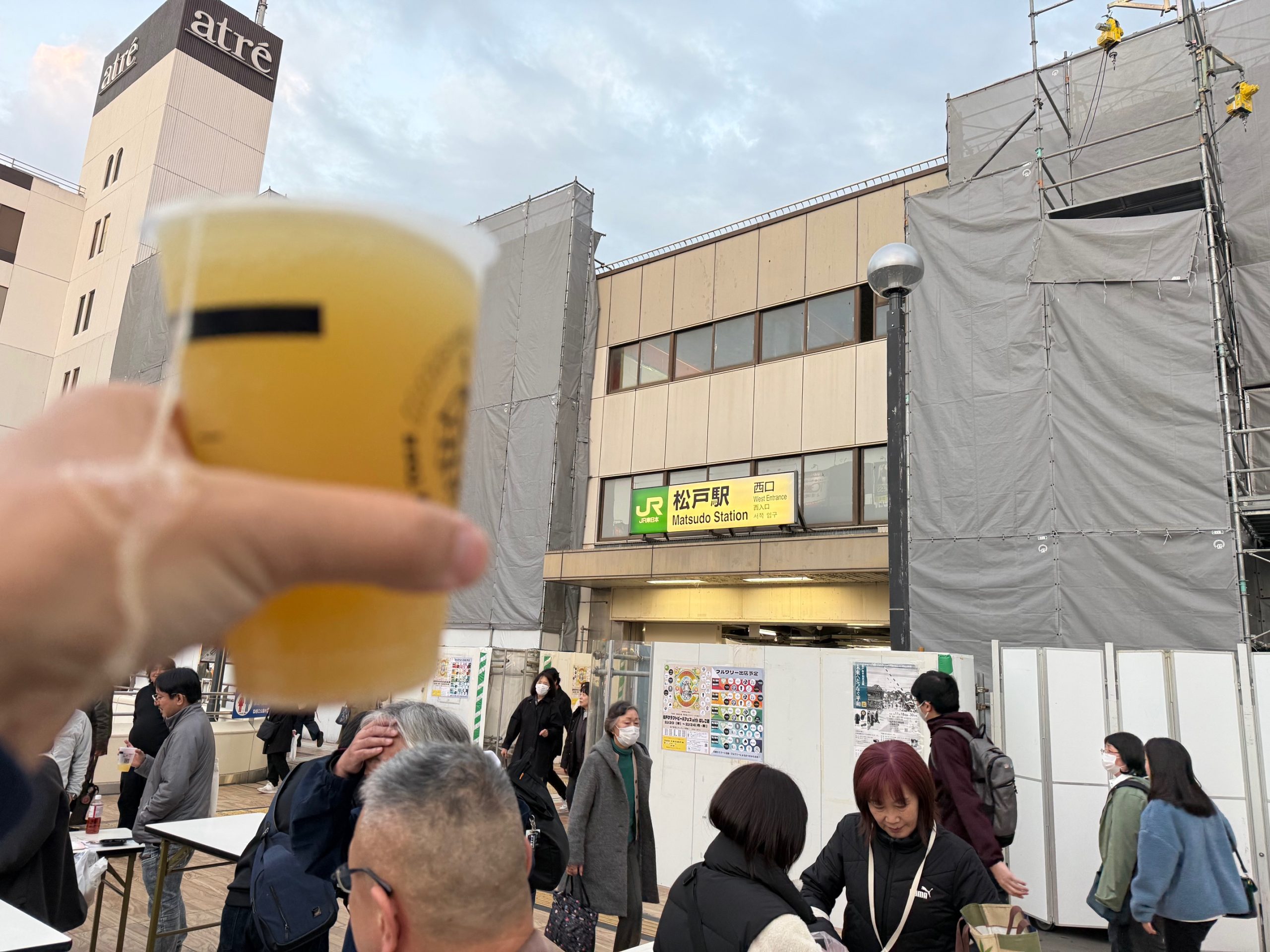 松戸駅に向かってクラフトビールで乾杯