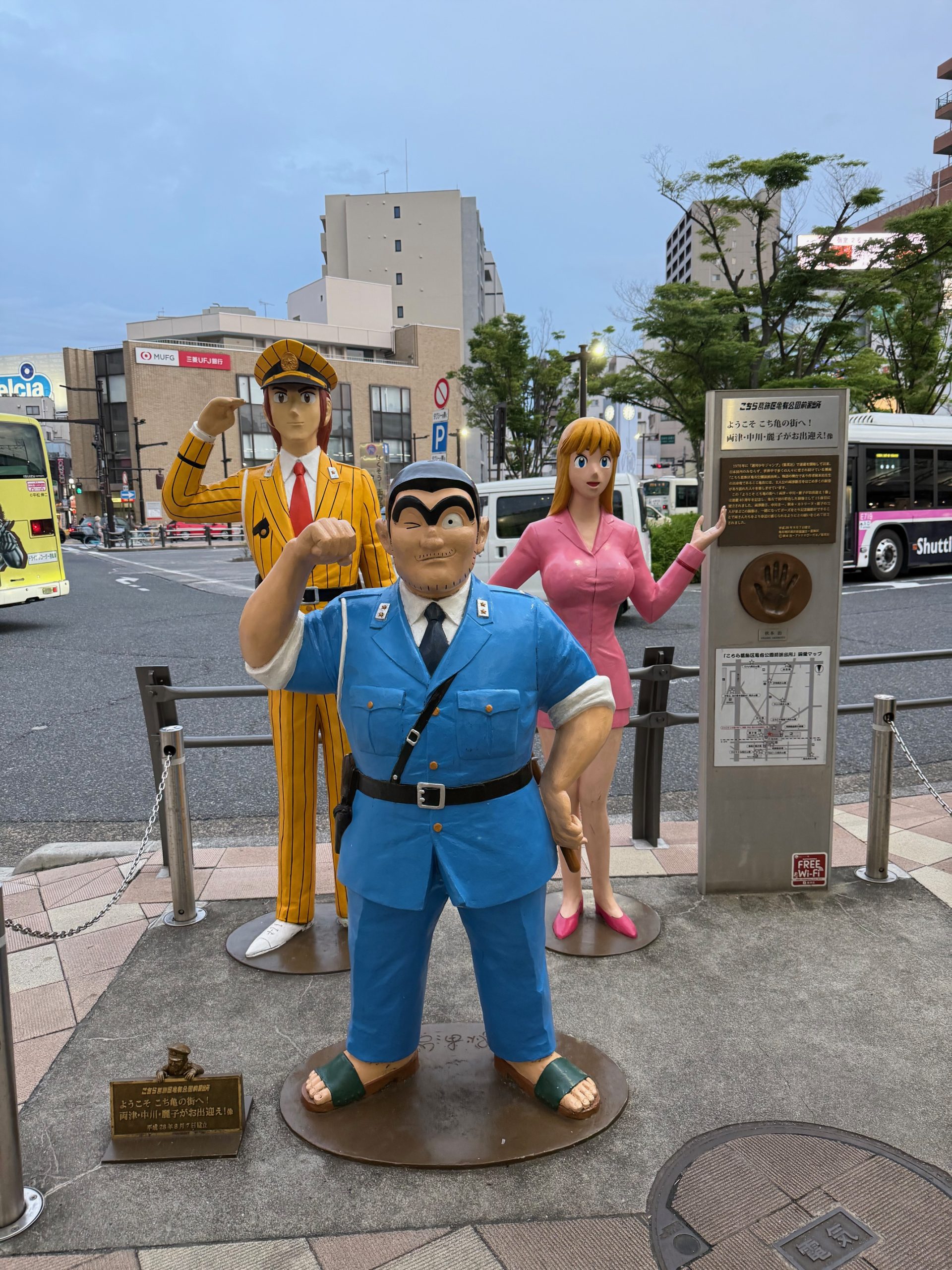 亀有の両さん像