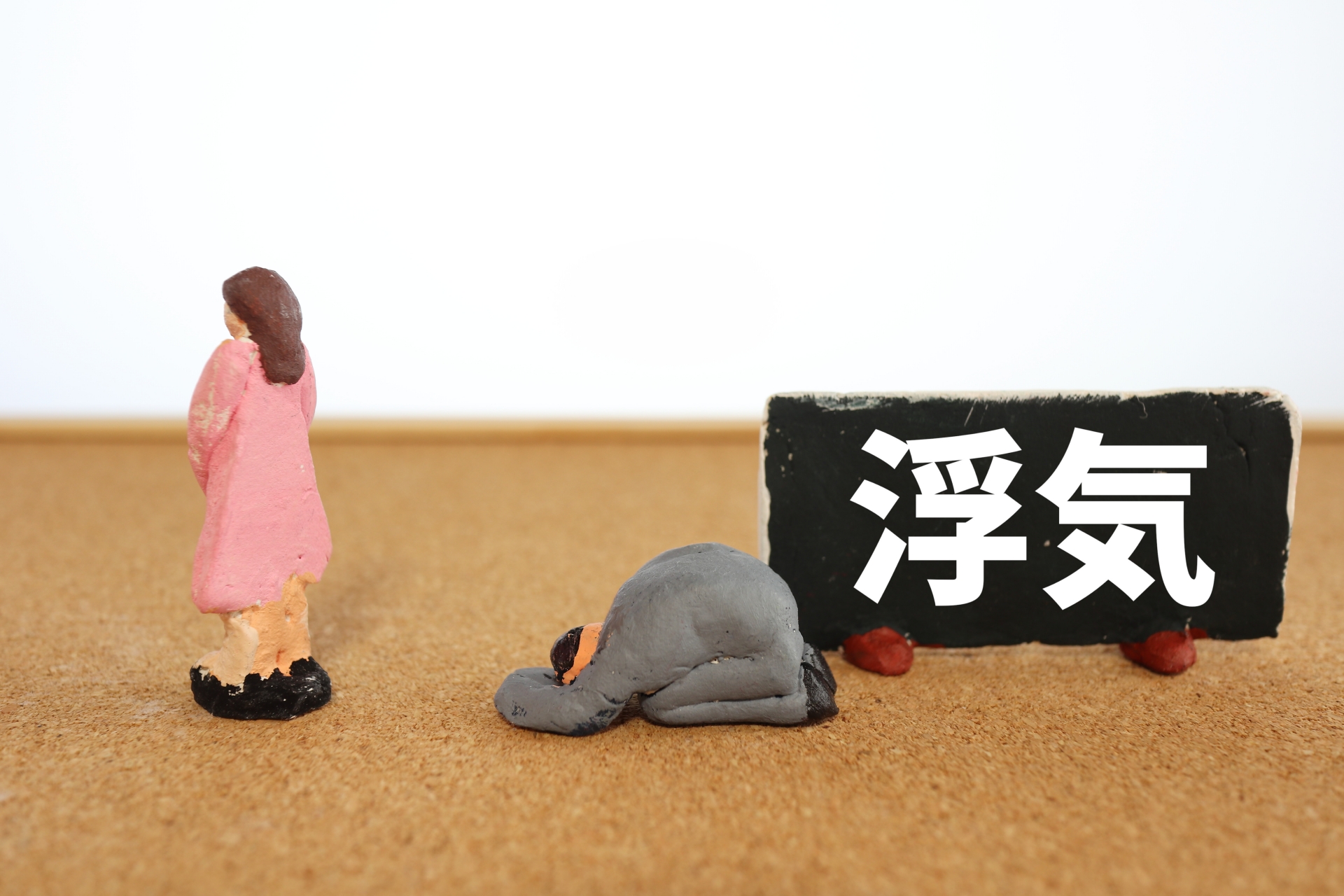 松戸市で夫の浮気に悩む女性のイメージ