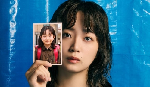 東雲晴香と子供の頃の写真