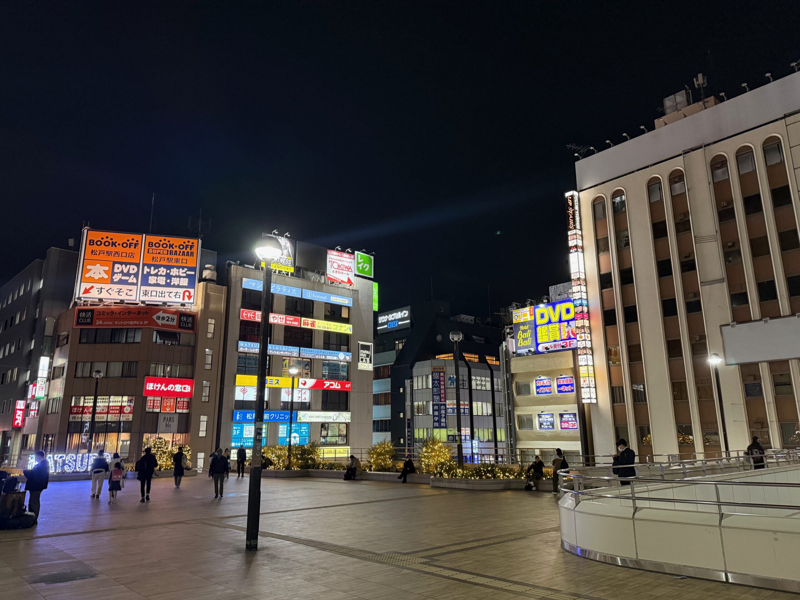 松戸駅西口