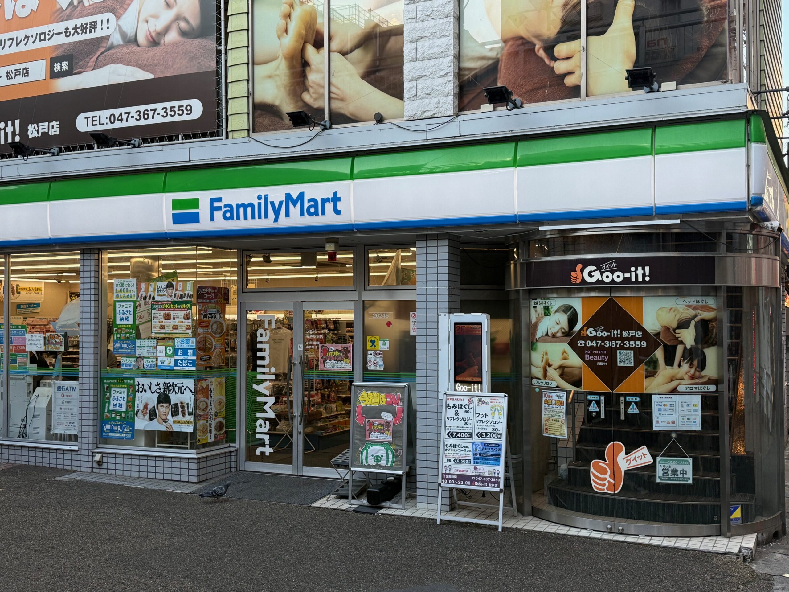 松戸駅東口のコンビニ