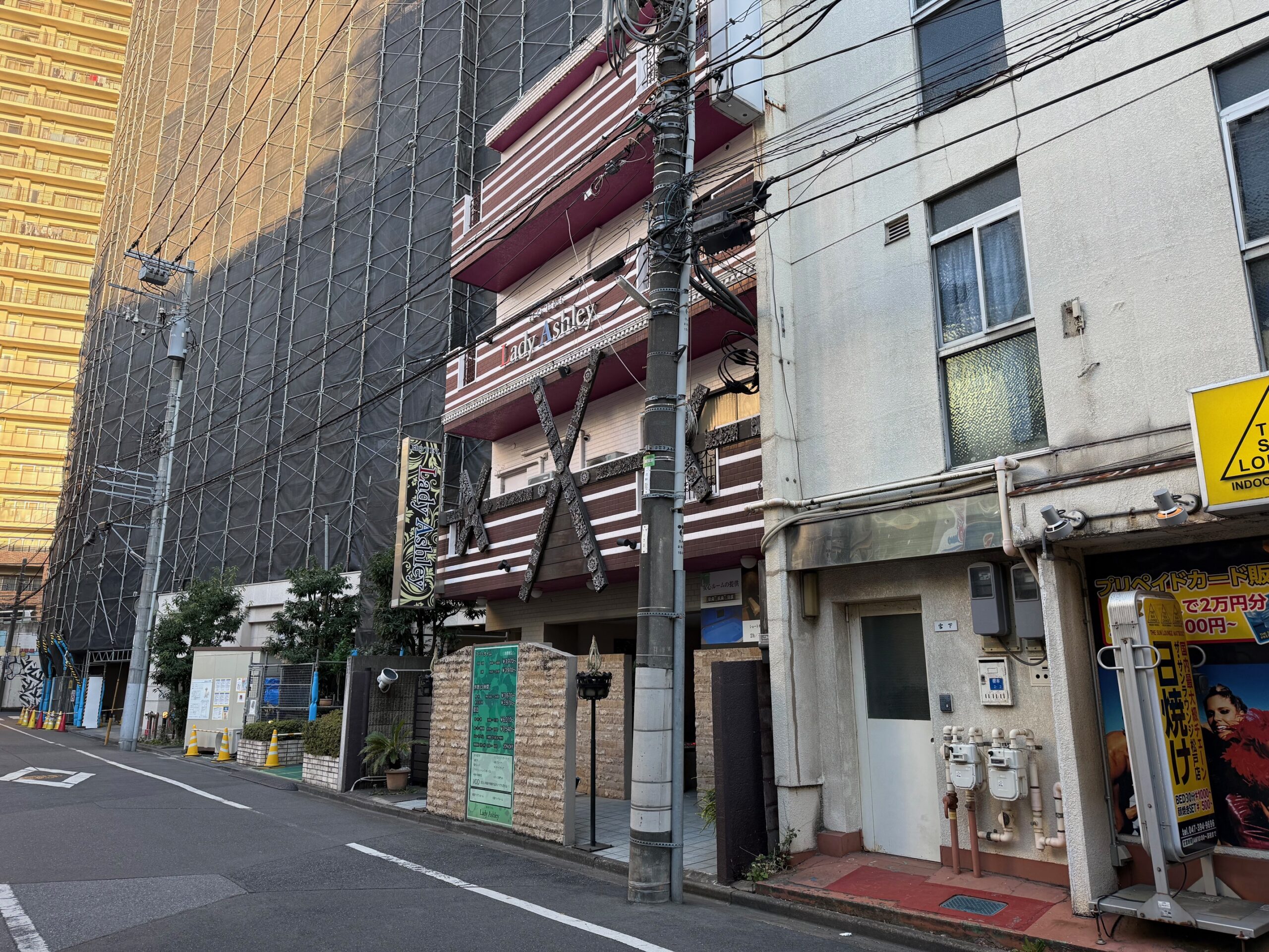 浮気調査の撮影チャンス