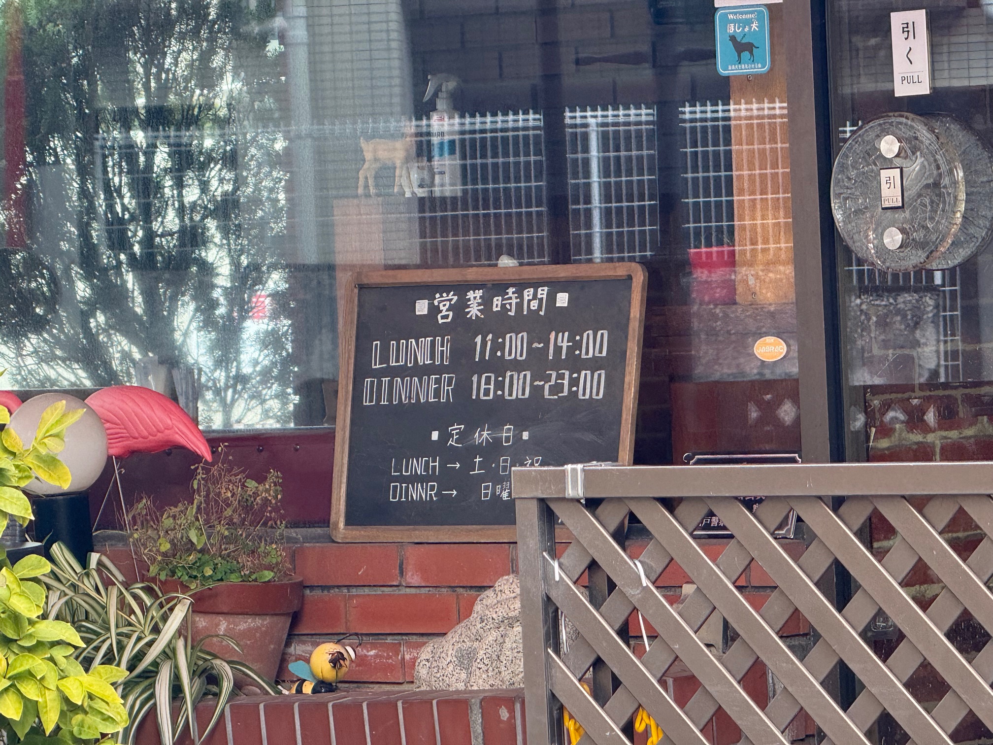 カフェ・ド・パルファン 営業時間